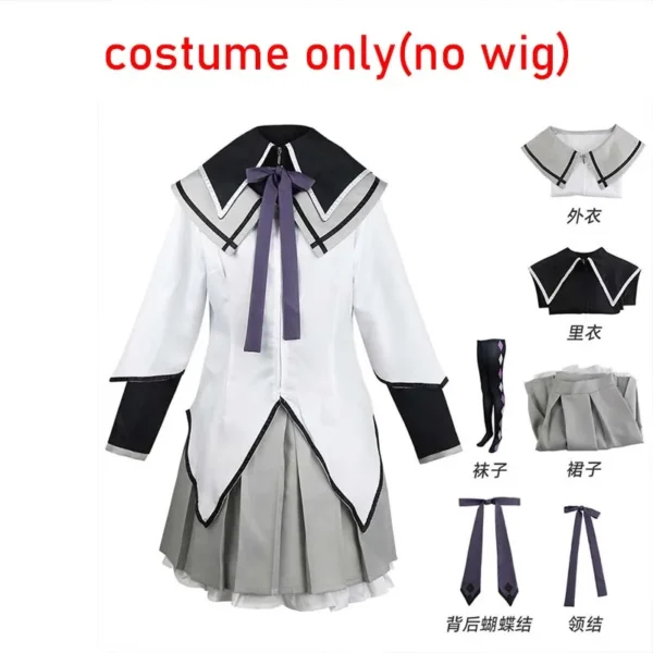 Akemi Homura Costume Set - Costume without wig