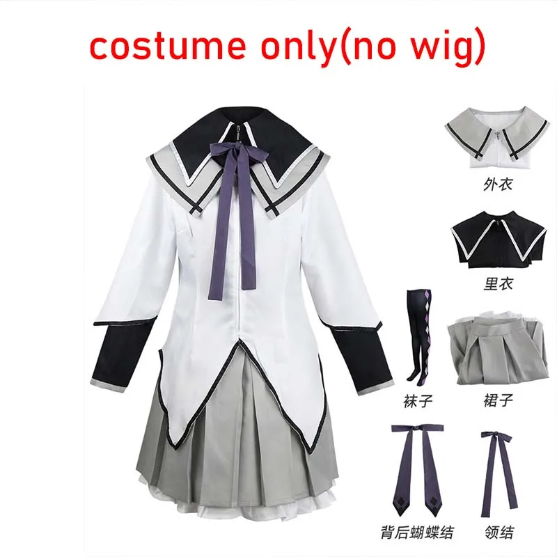 Akemi Homura Costume Set - Costume without wig